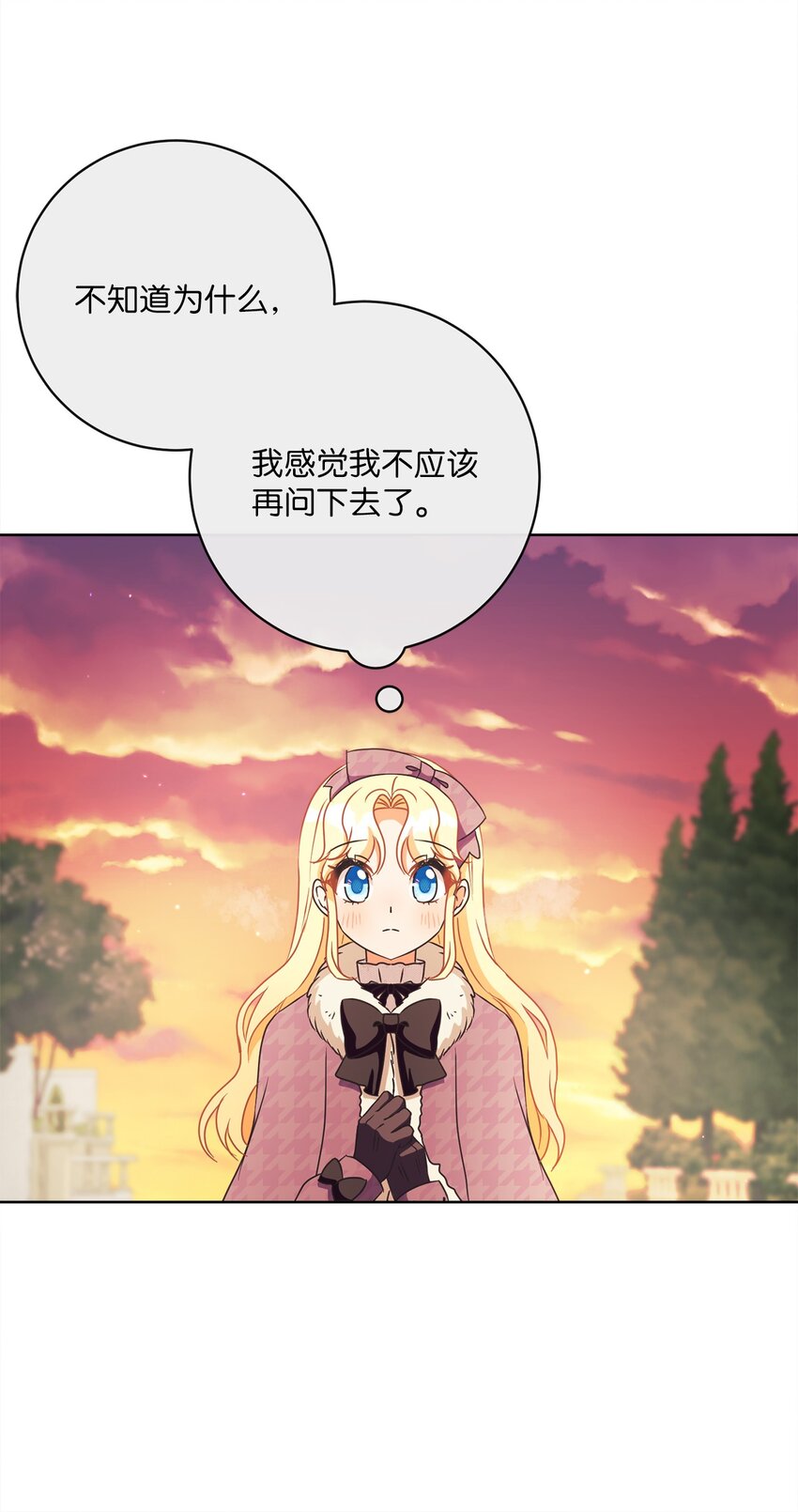 40 纯真的童心(1/2)-第41话