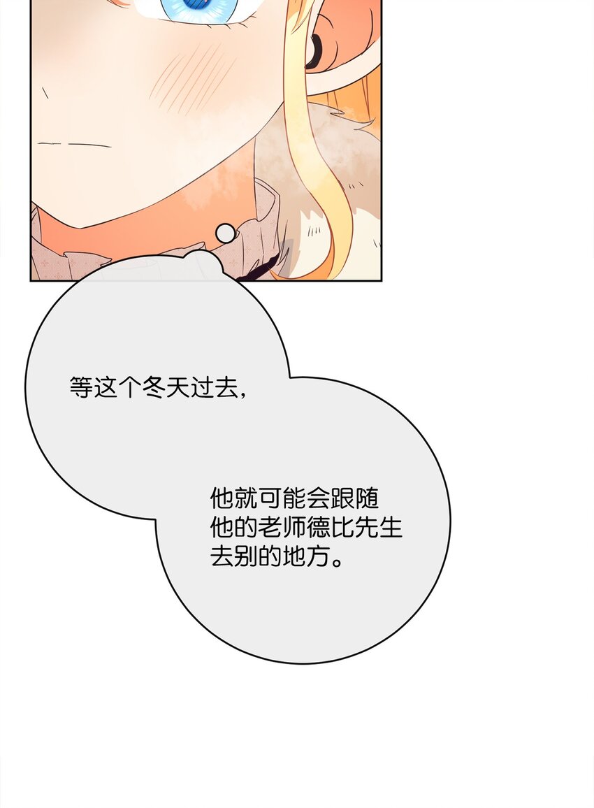 40 纯真的童心(1/2)-第41话