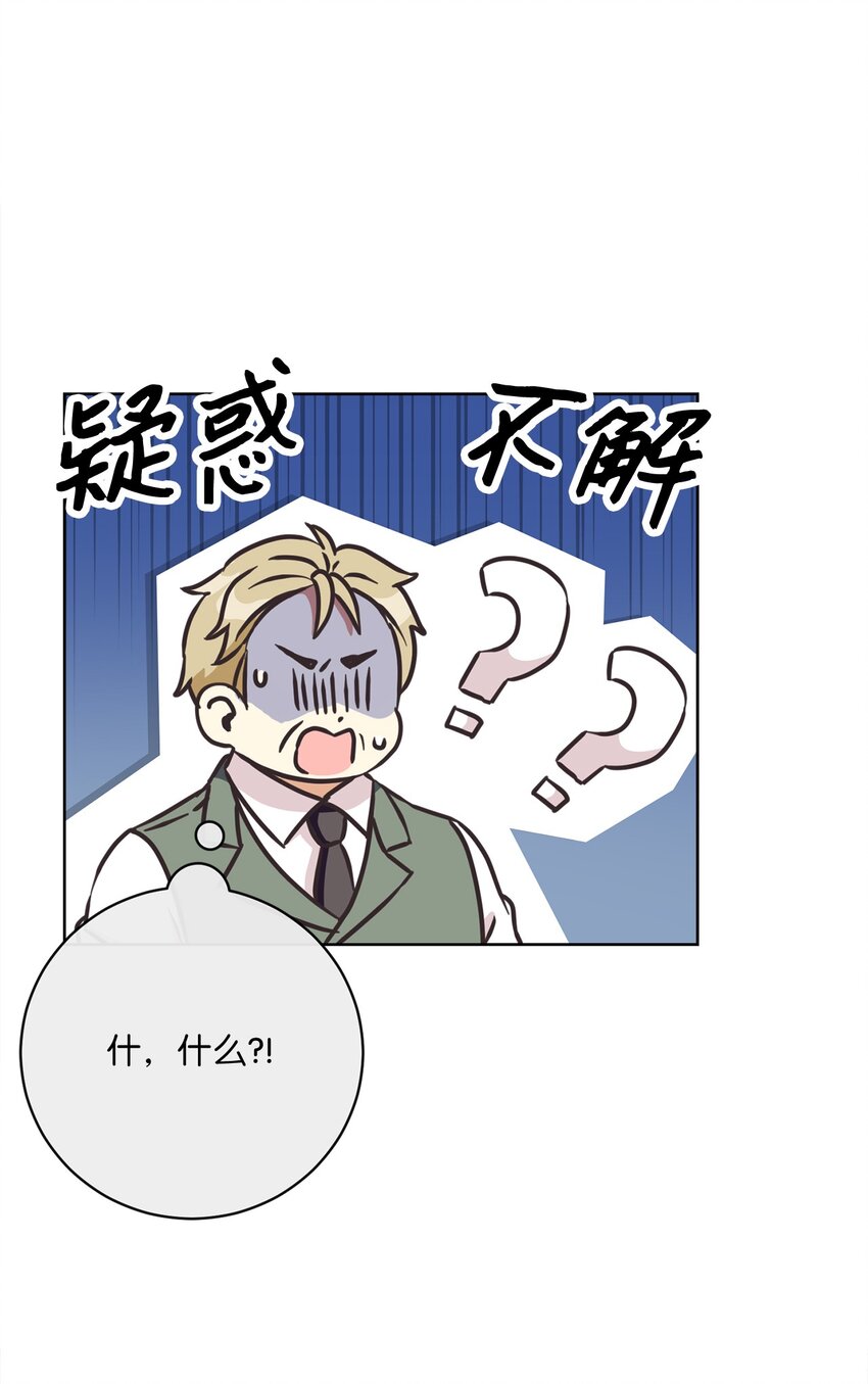 42 审判（2）(1/2)-第43话
