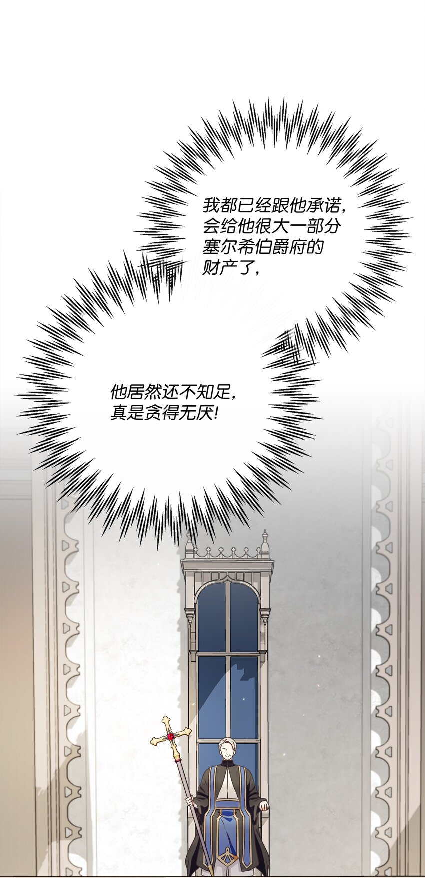 42 审判（2）(1/2)-第43话