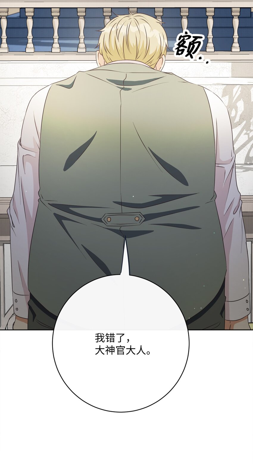 42 审判（2）(1/2)-第43话