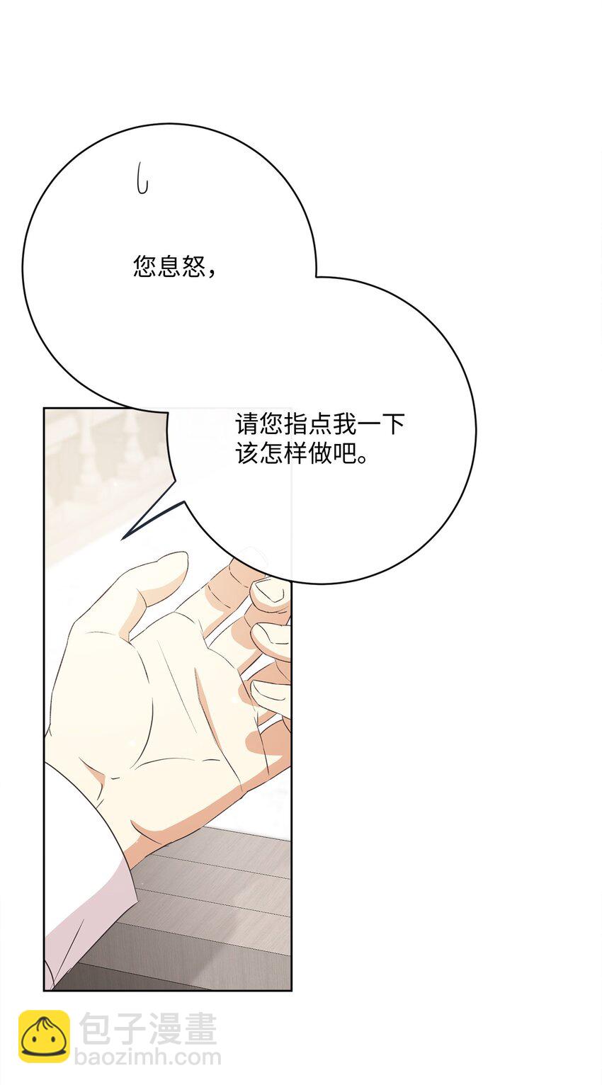 42 审判（2）(1/2)-第43话