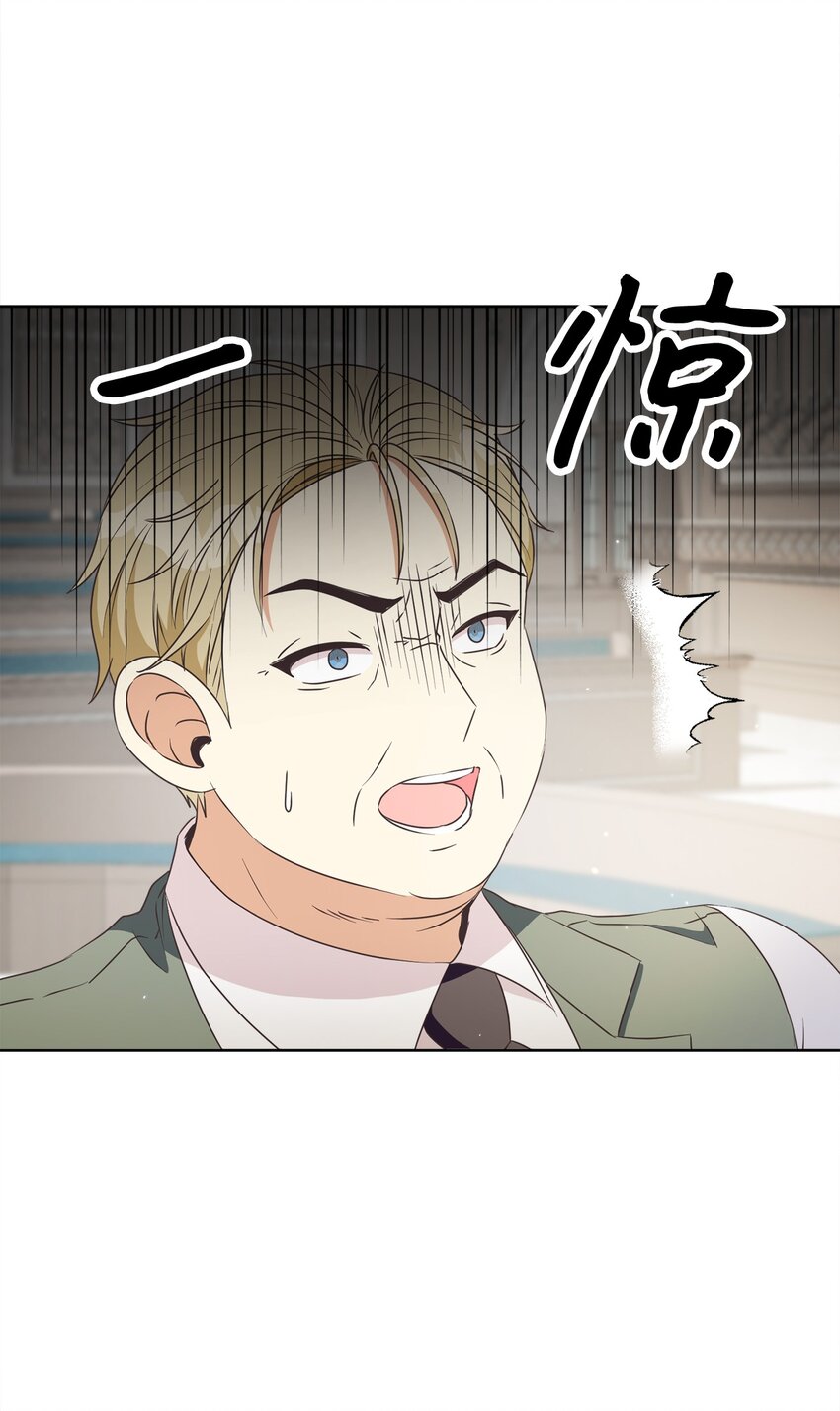 42 审判（2）(1/2)-第43话