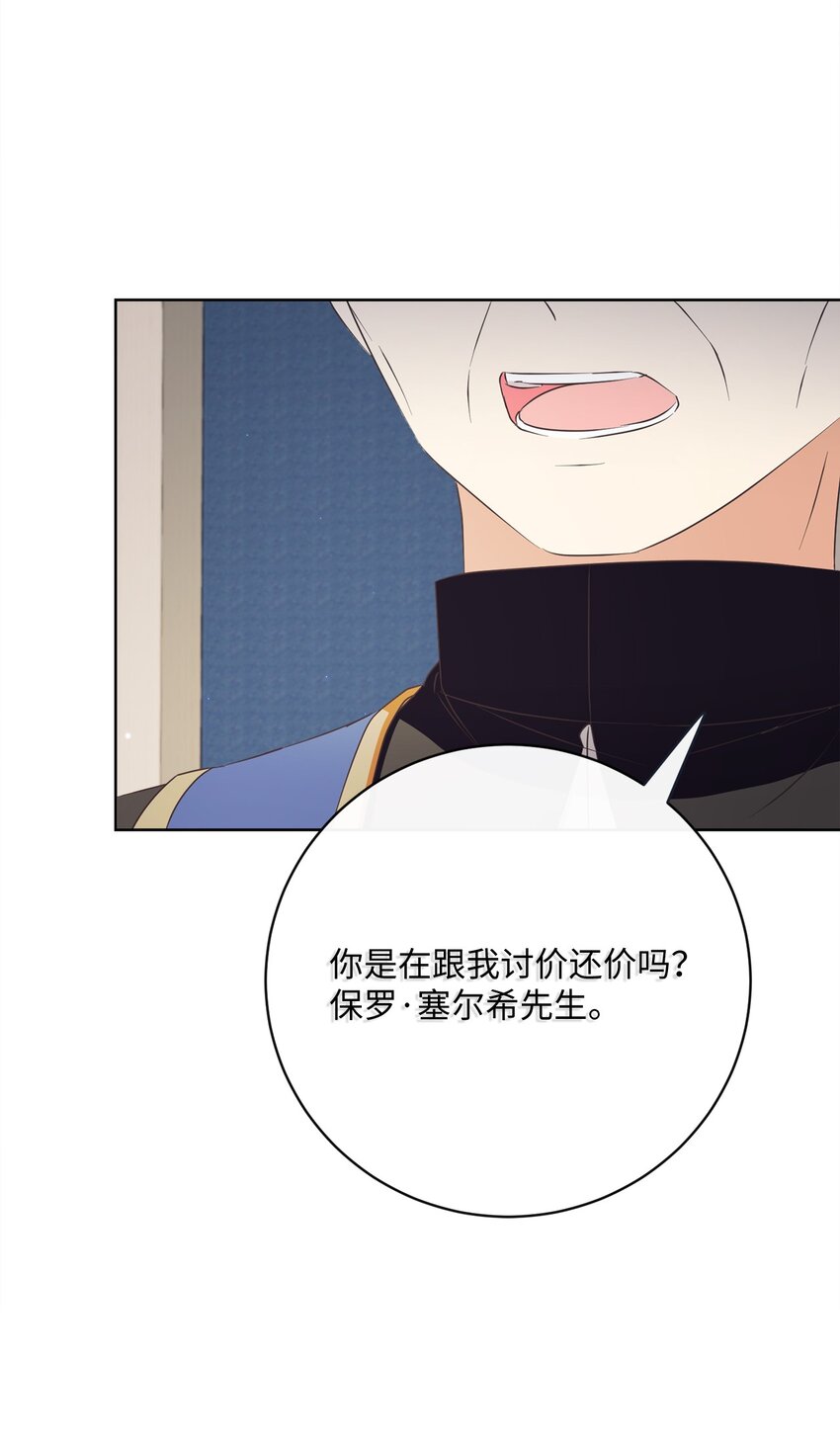 42 审判（2）(1/2)-第43话