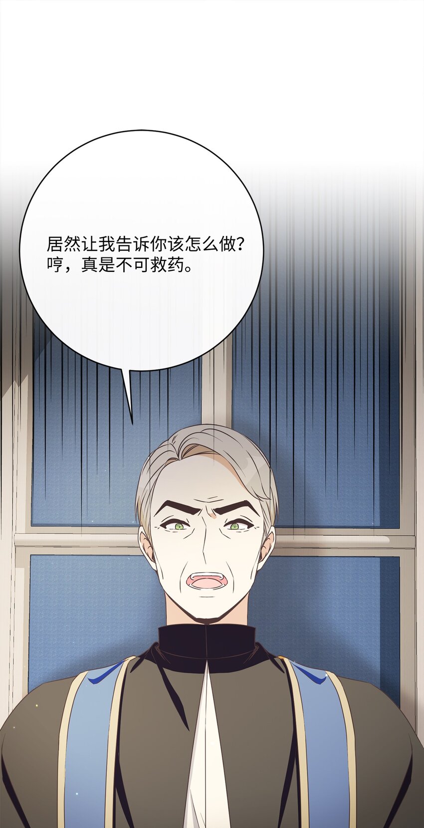 42 审判（2）(1/2)-第43话