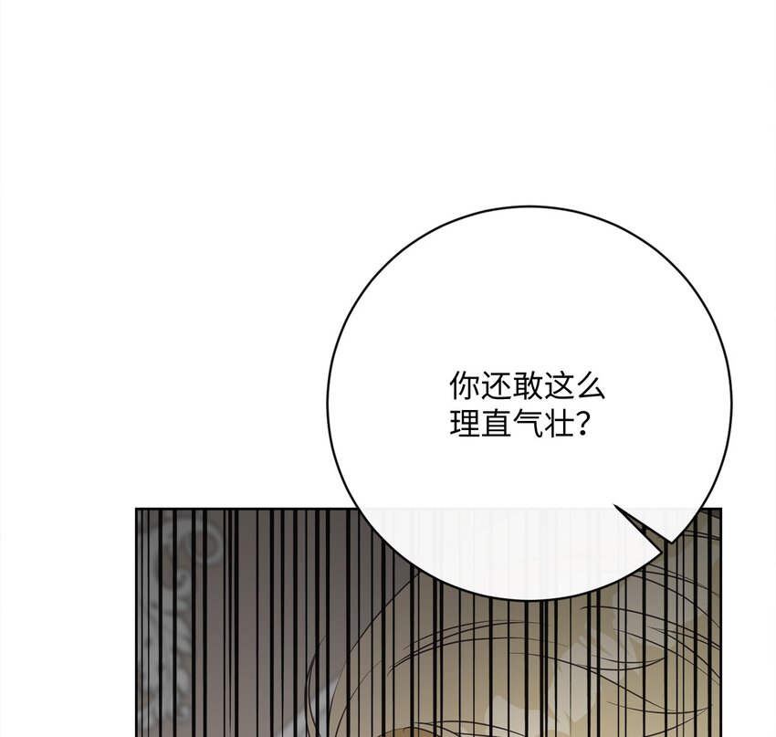 42 审判（2）(1/2)-第43话