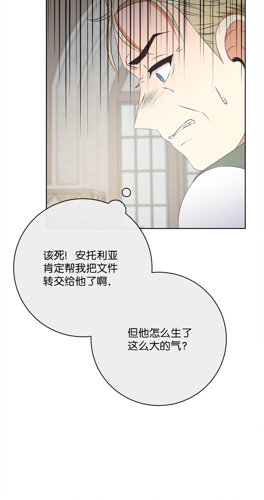 42 审判（2）(1/2)-第43话