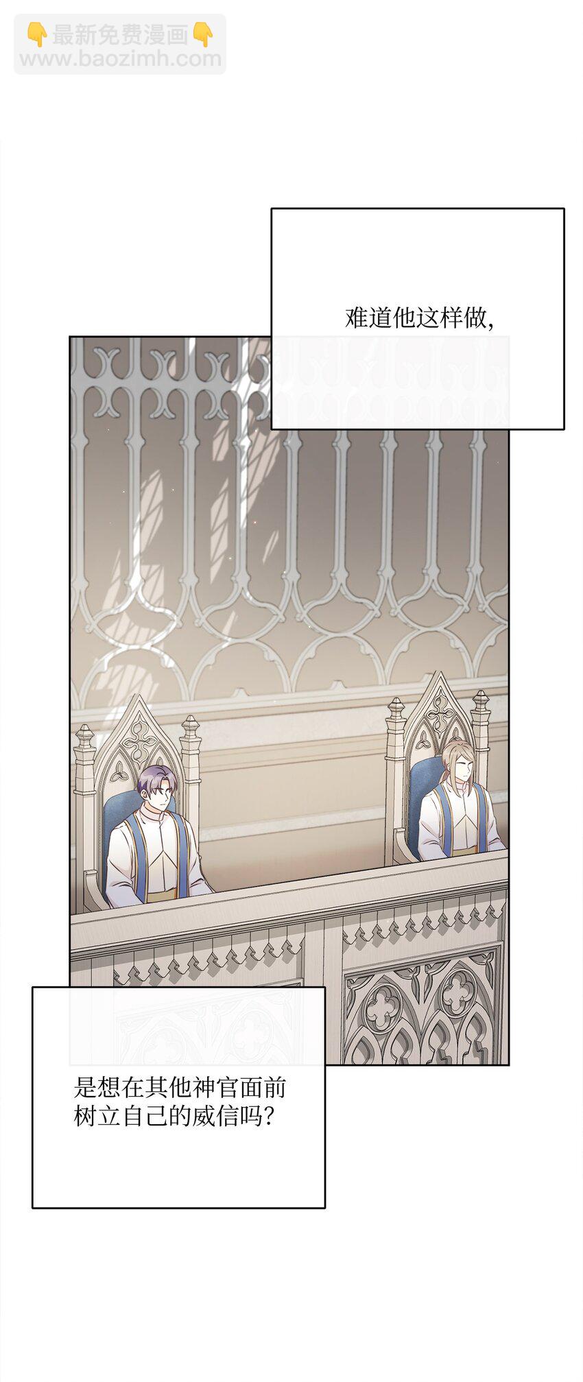42 审判（2）(1/2)-第43话