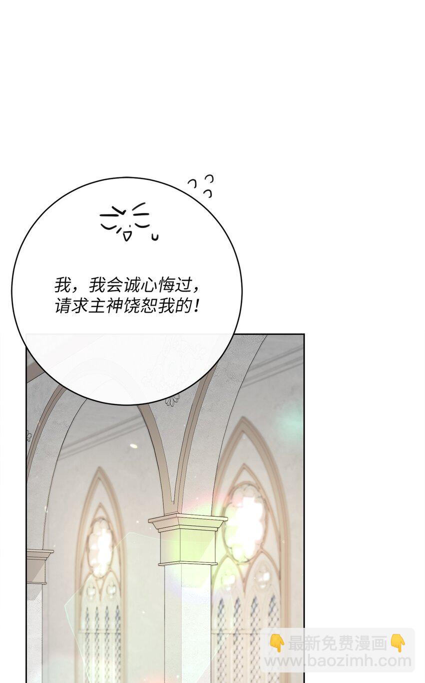 42 审判（2）(1/2)-第43话
