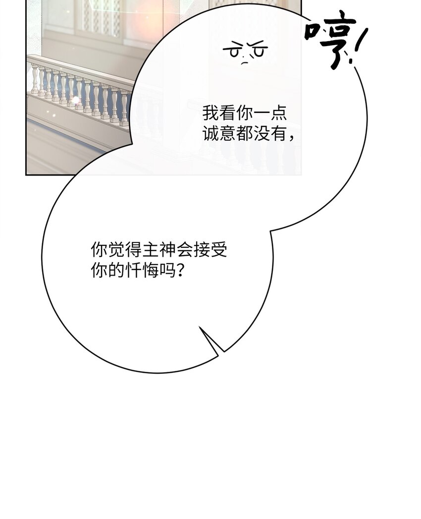 42 审判（2）(1/2)-第43话