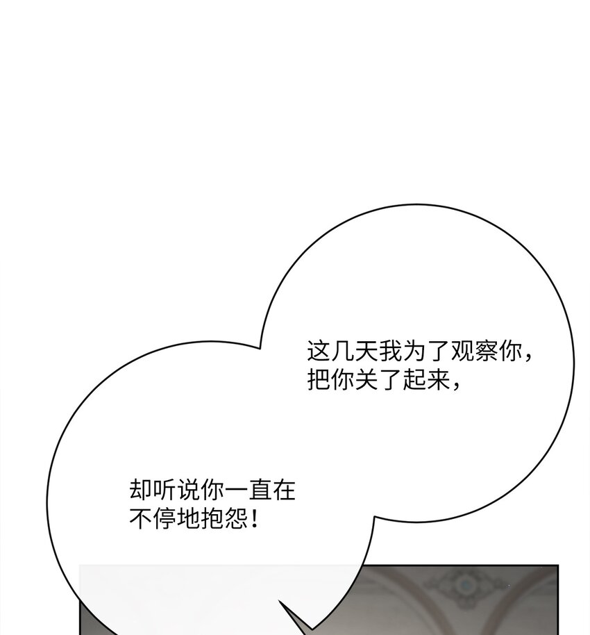 42 审判（2）(1/2)-第43话