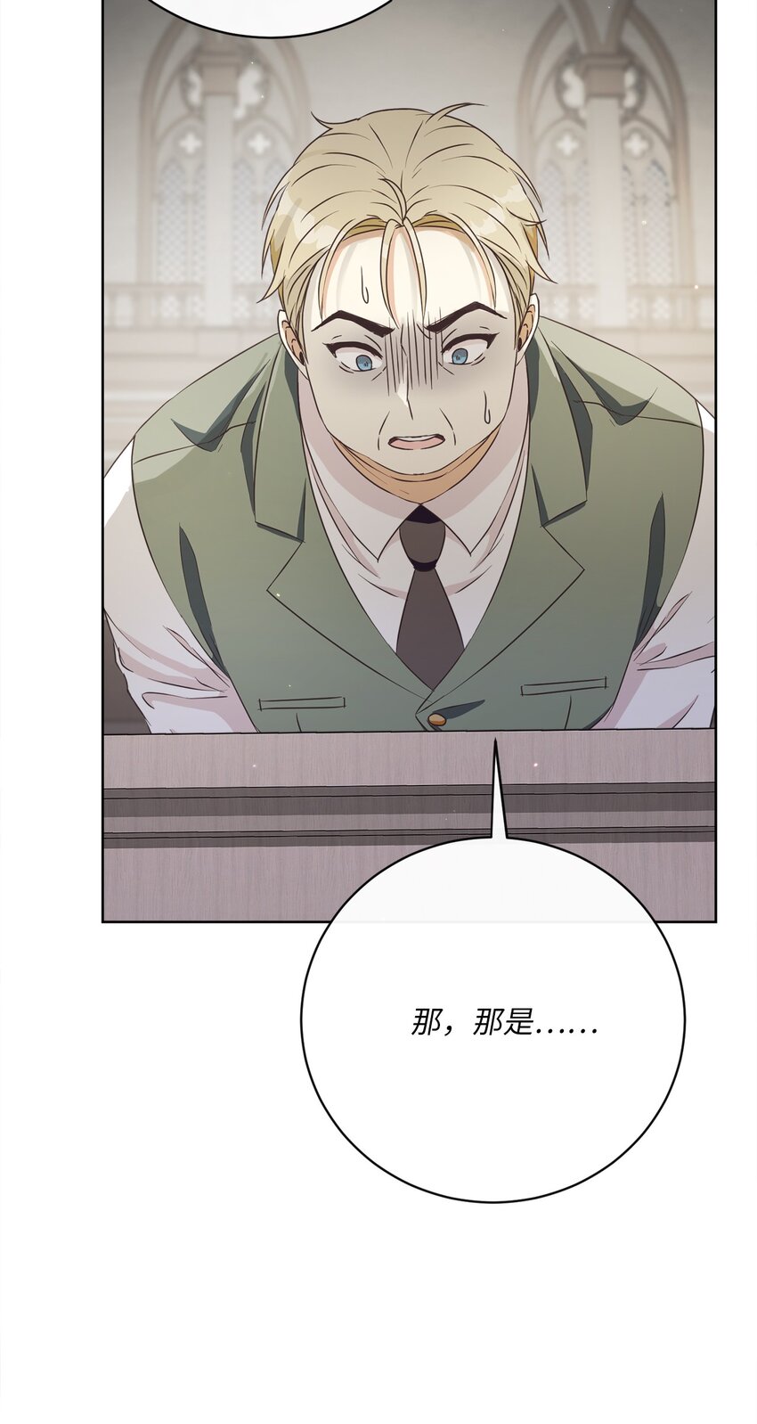42 审判（2）(1/2)-第43话