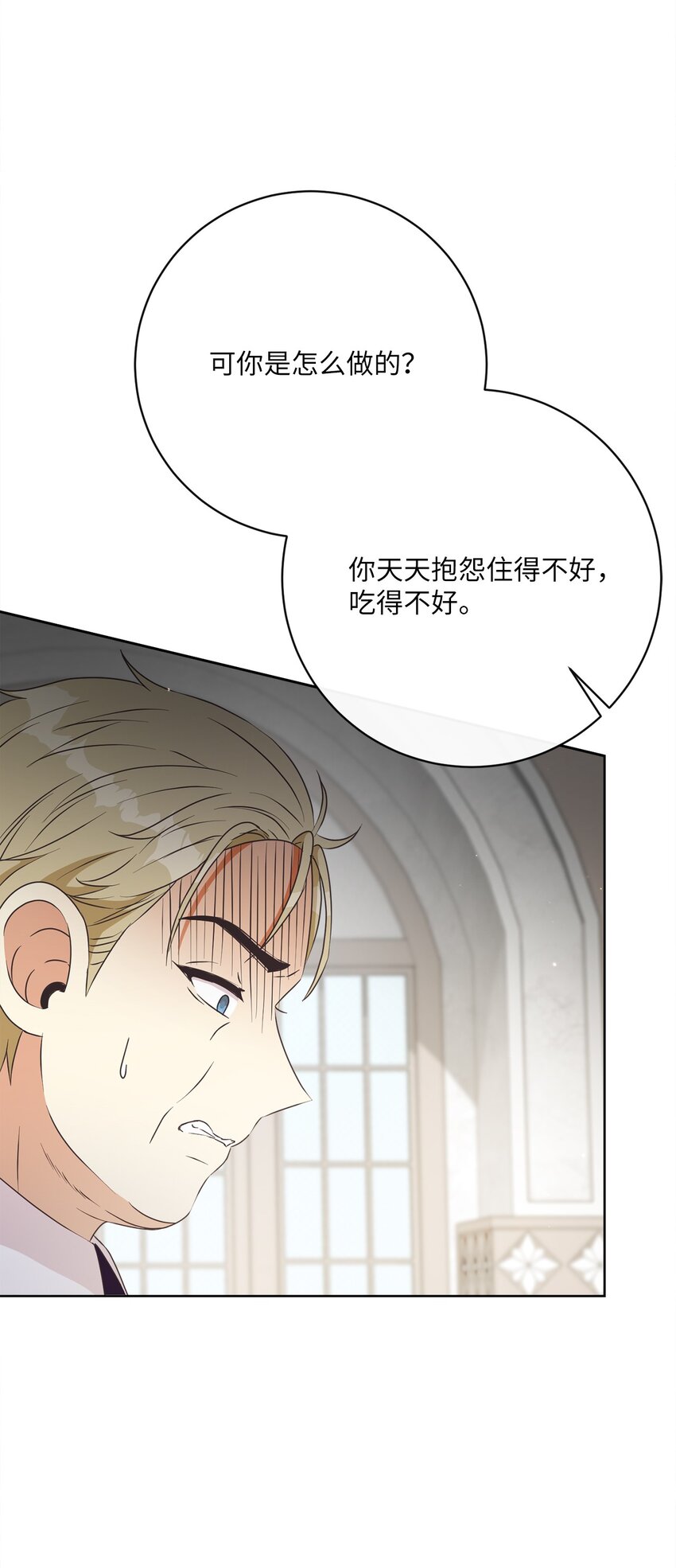 42 审判（2）(1/2)-第43话