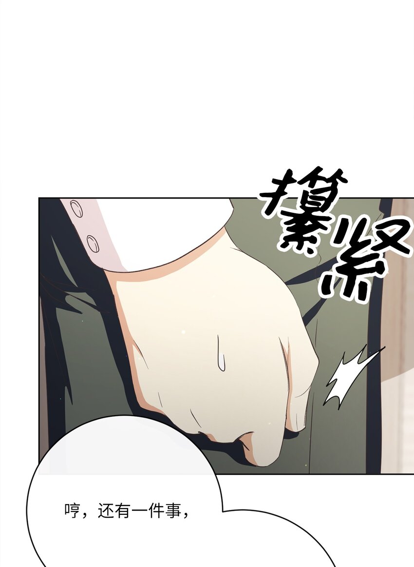 42 审判（2）(1/2)-第43话