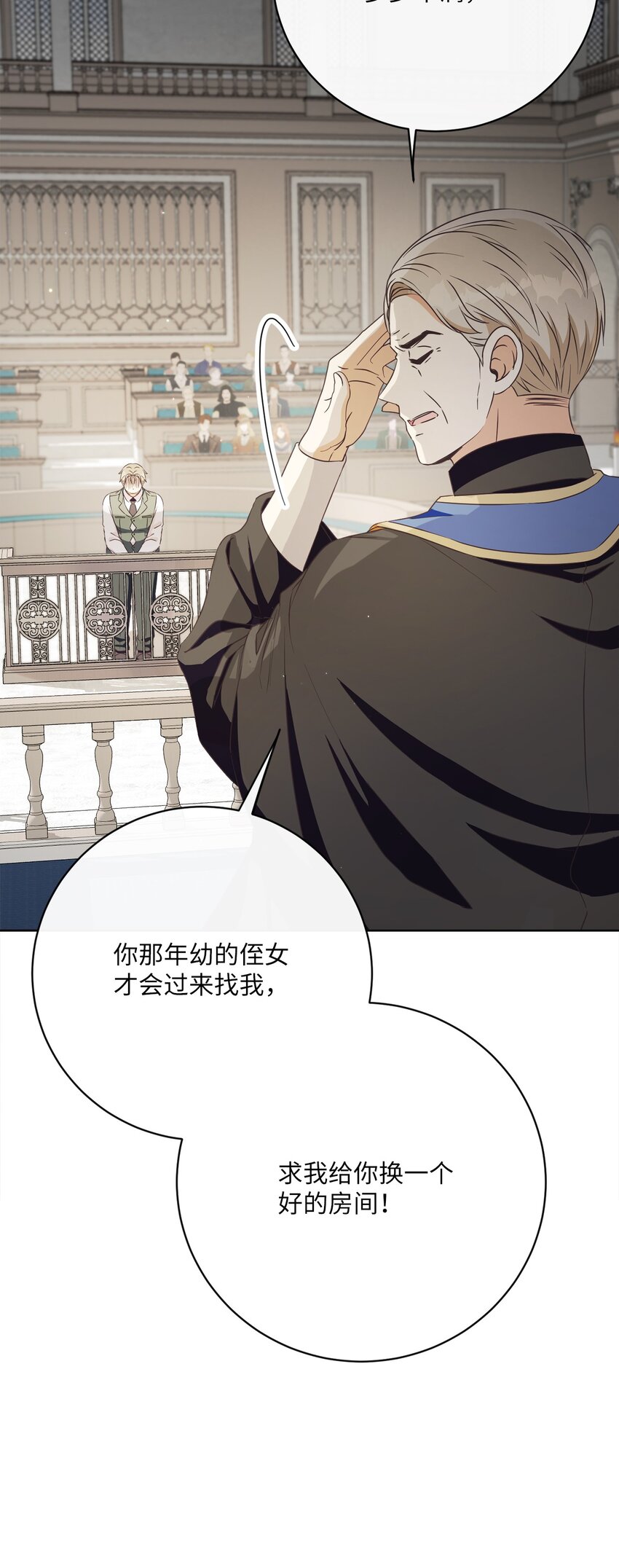 42 审判（2）(1/2)-第43话