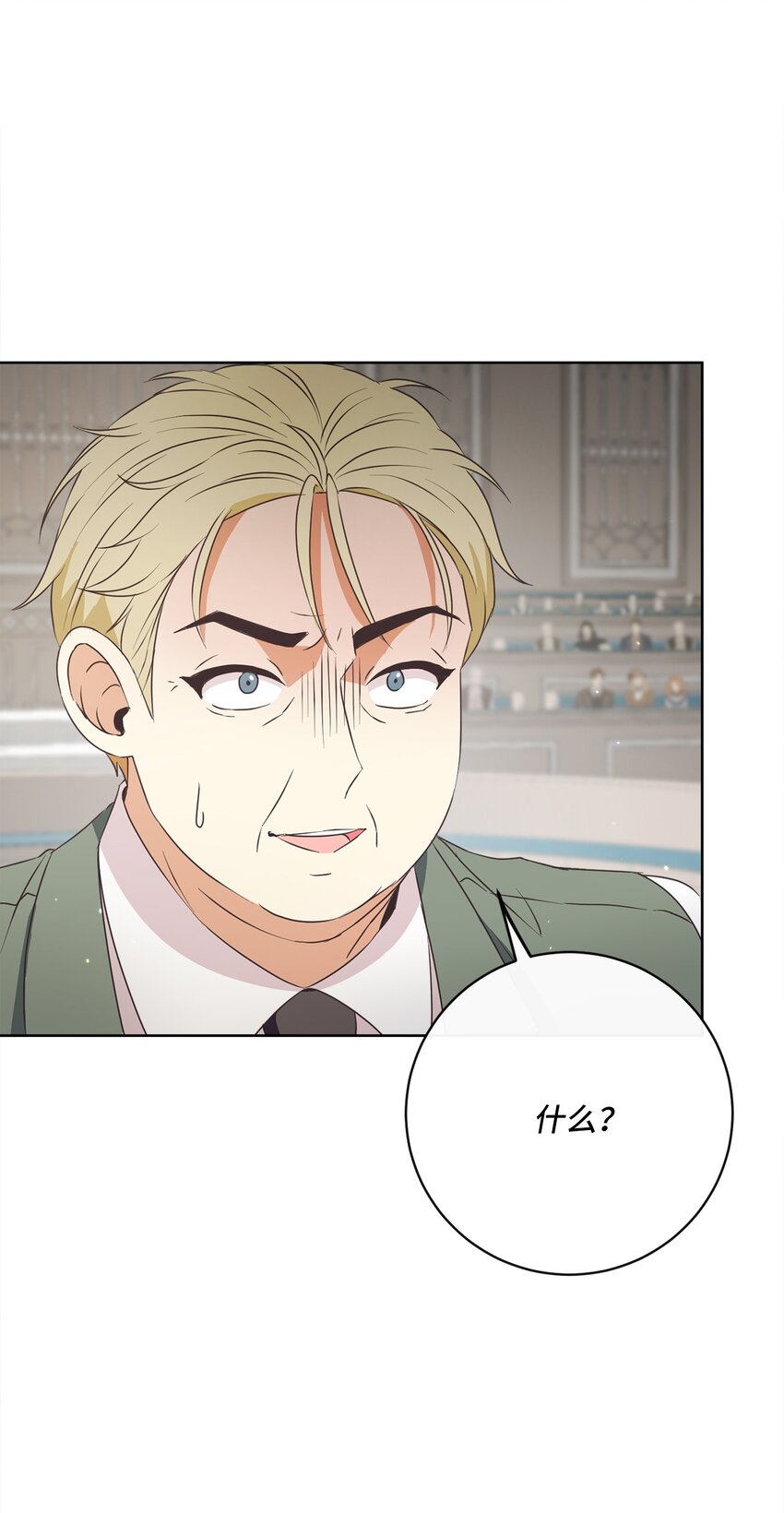 42 审判（2）(1/2)-第43话
