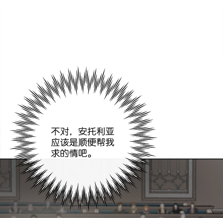 42 审判（2）(1/2)-第43话