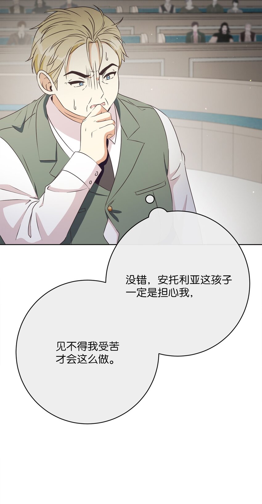 42 审判（2）(1/2)-第43话