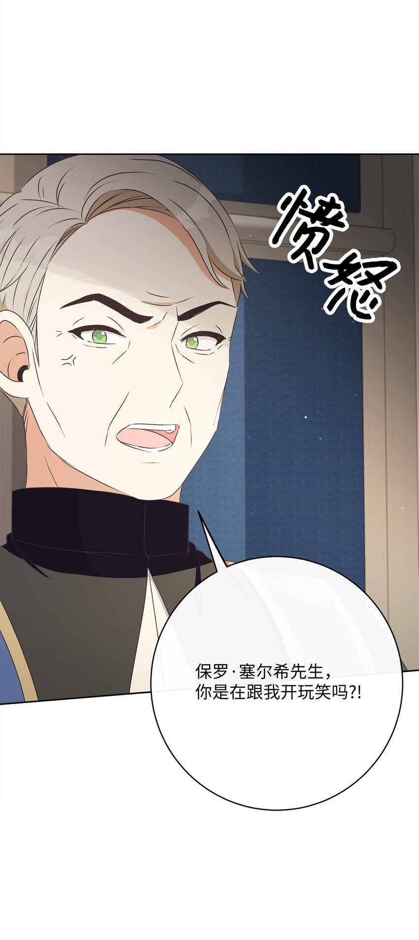 42 审判（2）(1/2)-第43话