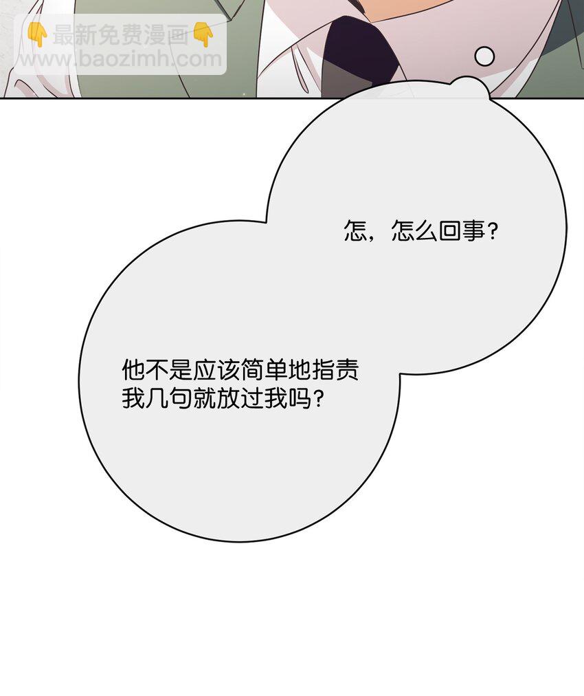 42 审判（2）(1/2)-第43话