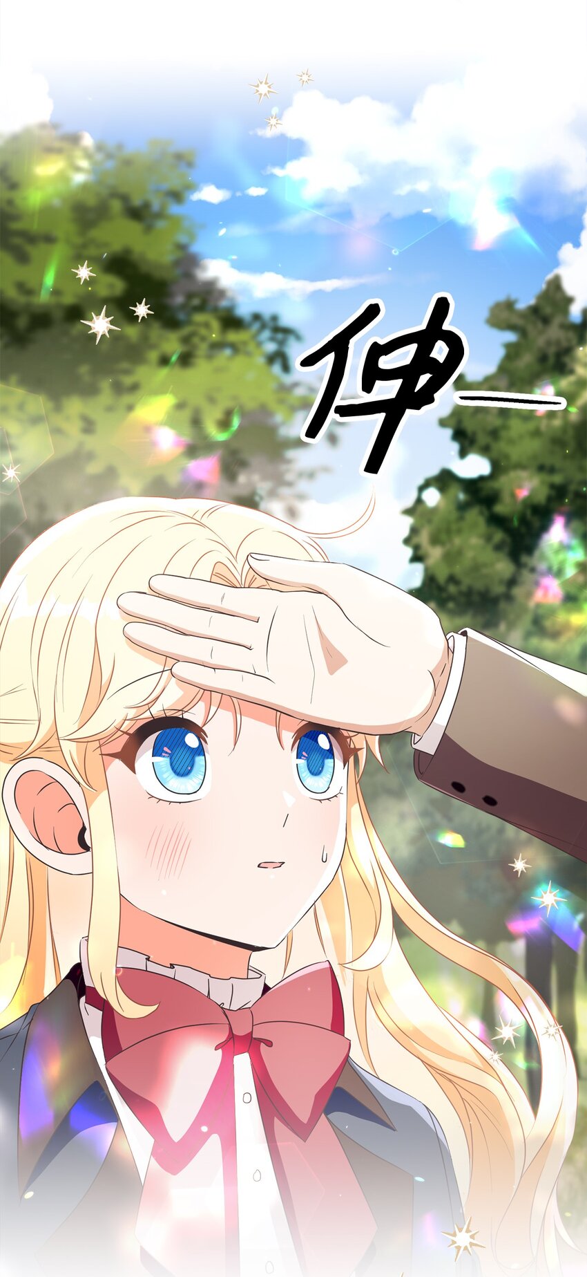 44 里夏尔的年龄(1/2)-第45话