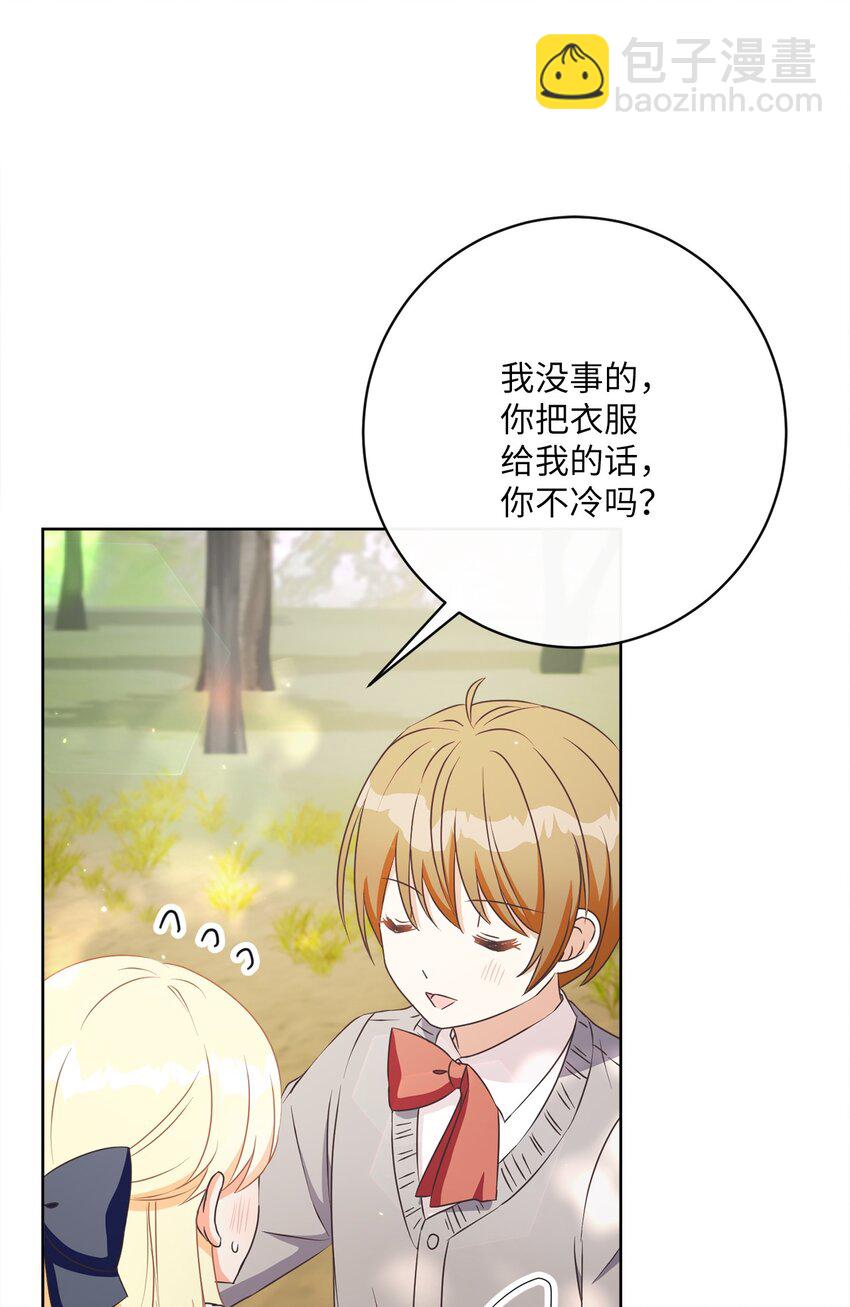 44 里夏尔的年龄(1/2)-第45话