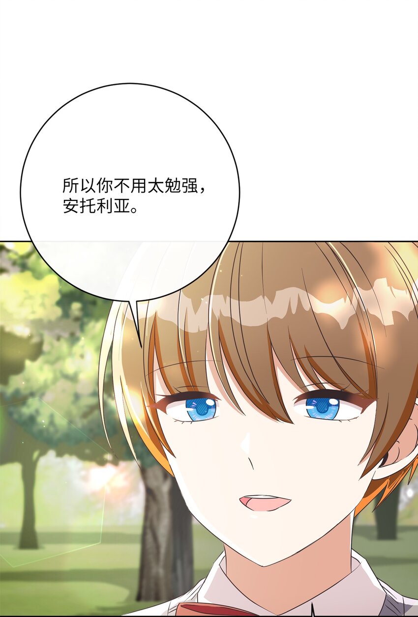 44 里夏尔的年龄(1/2)-第45话