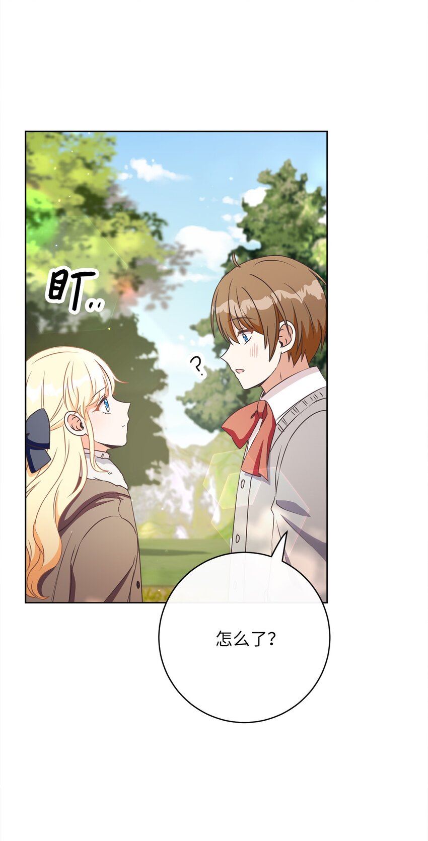 44 里夏尔的年龄(1/2)-第45话