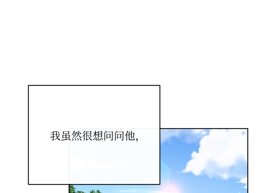 44 里夏尔的年龄(1/2)-第45话