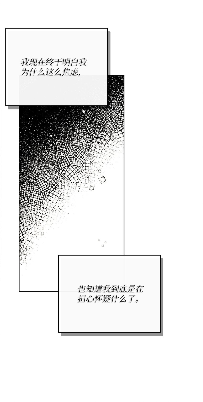 46 圣力(1/2)-第47话