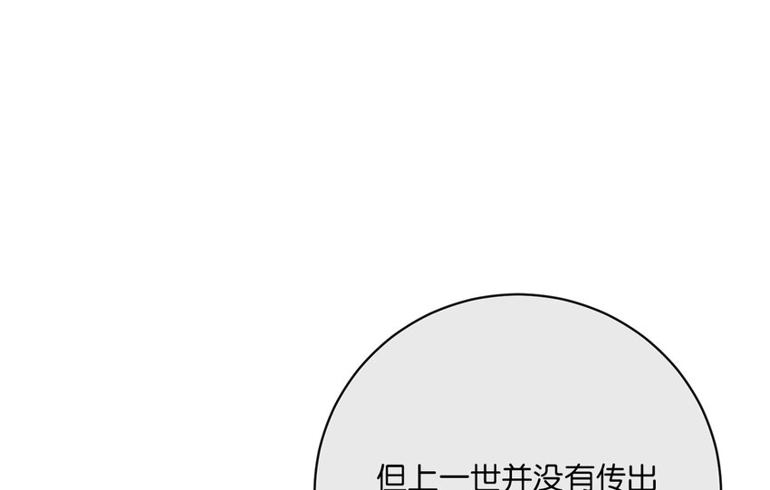 46 圣力(1/2)-第47话