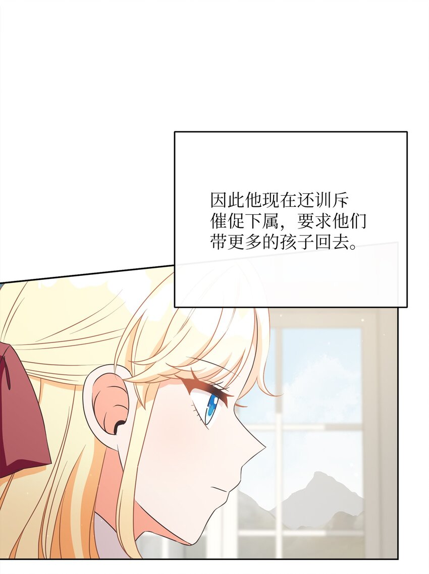 46 圣力(1/2)-第47话