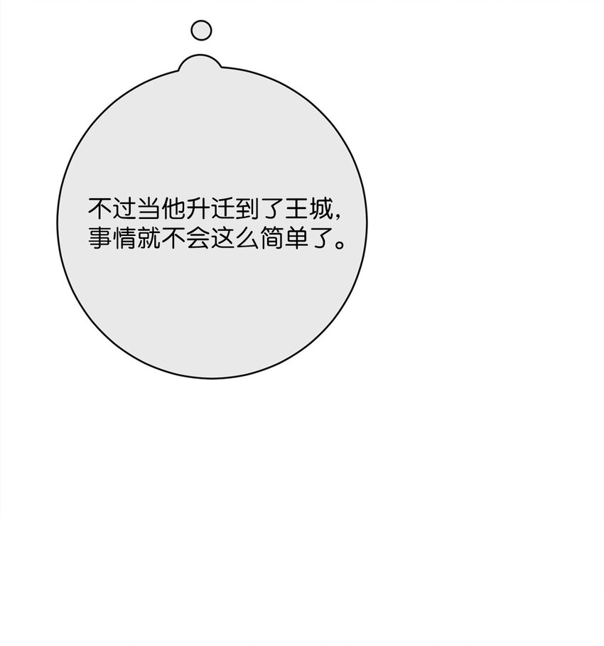 46 圣力(1/2)-第47话