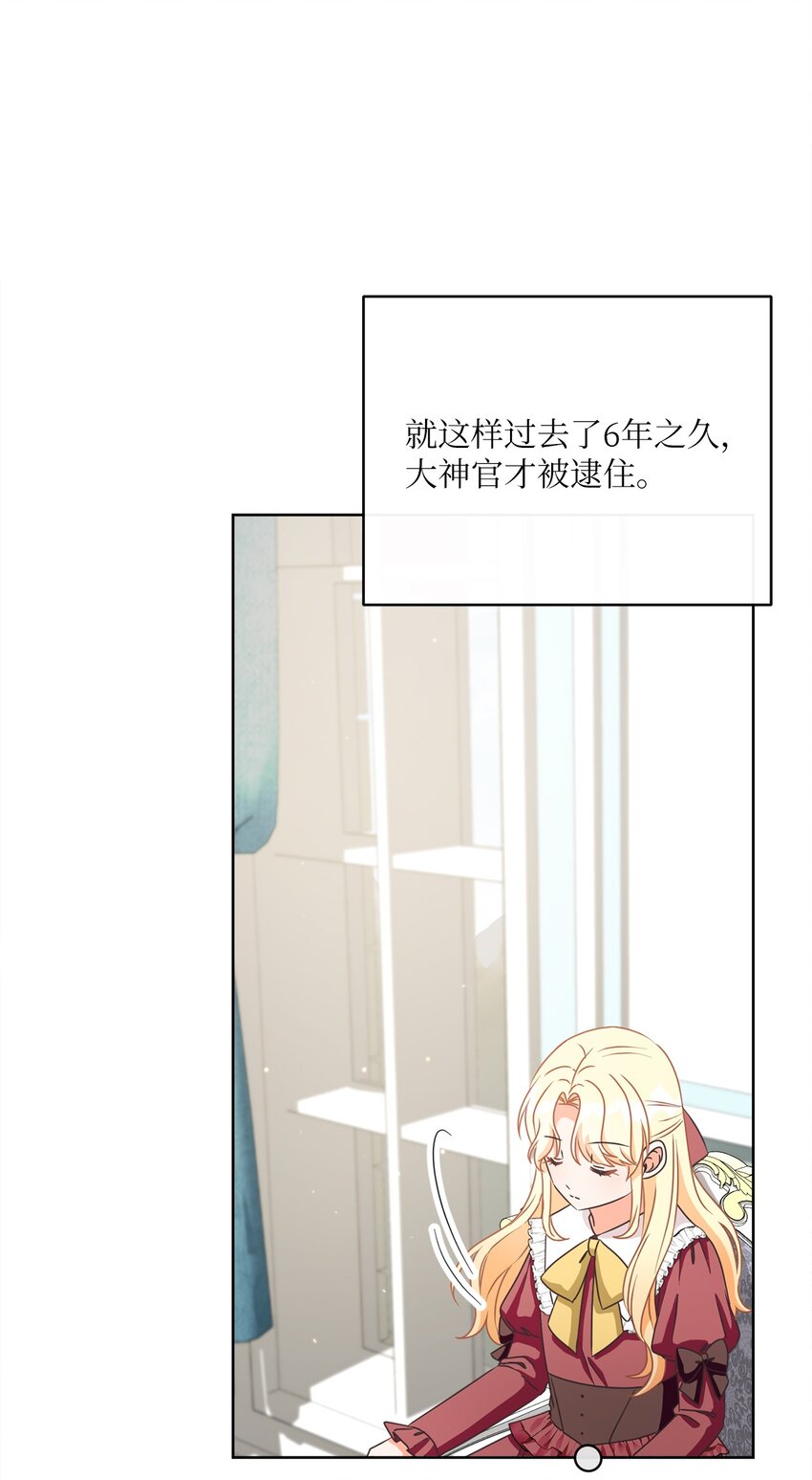 46 圣力(1/2)-第47话