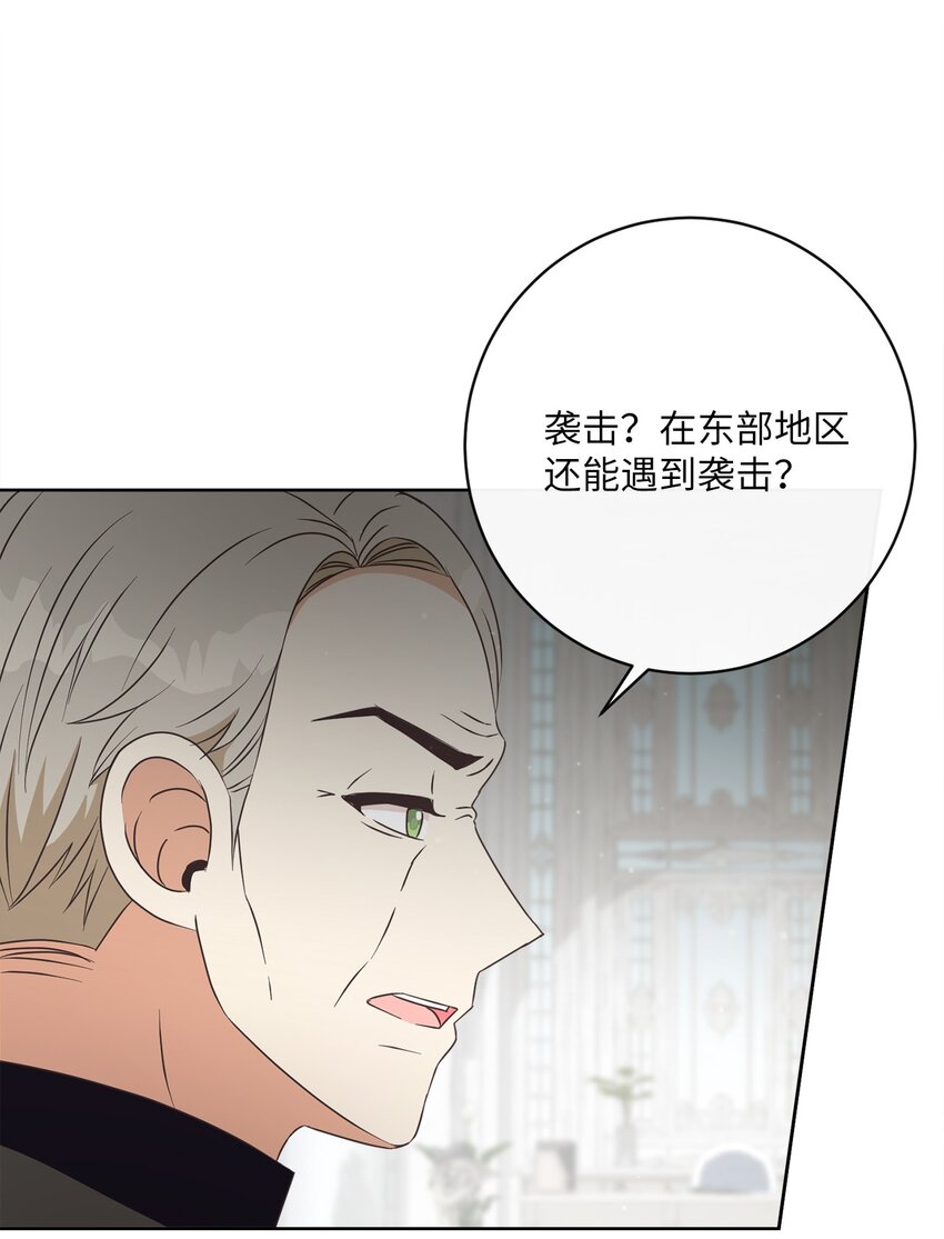 46 圣力(1/2)-第47话
