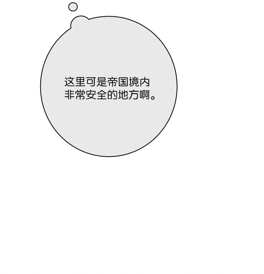 46 圣力(1/2)-第47话