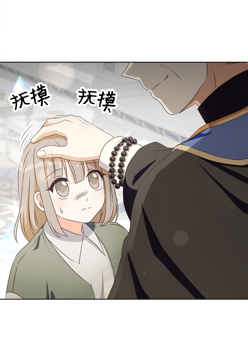 46 圣力(1/2)-第47话