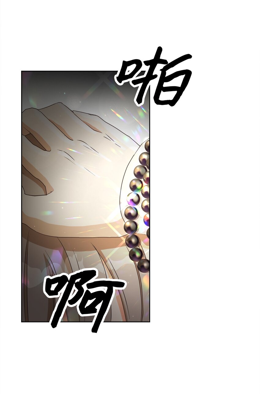 46 圣力(1/2)-第47话