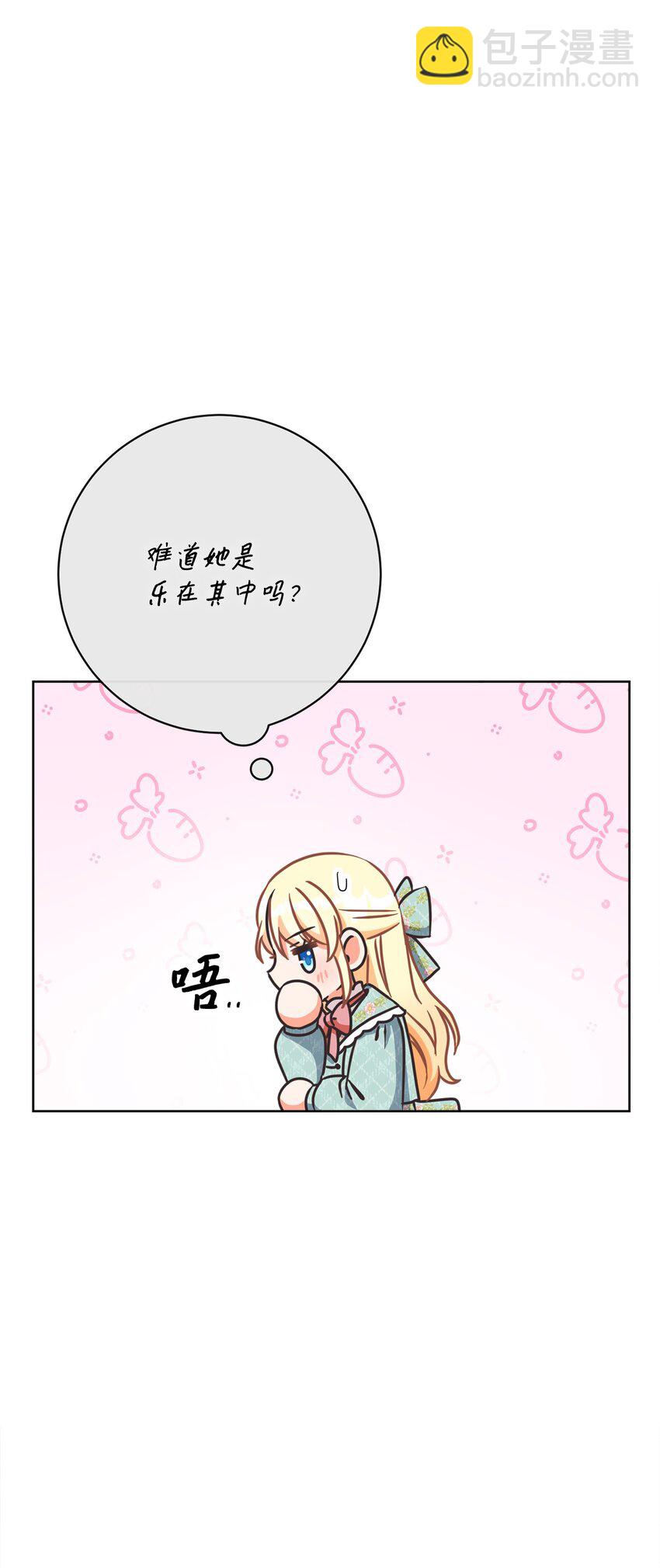 46 圣力(1/2)-第47话