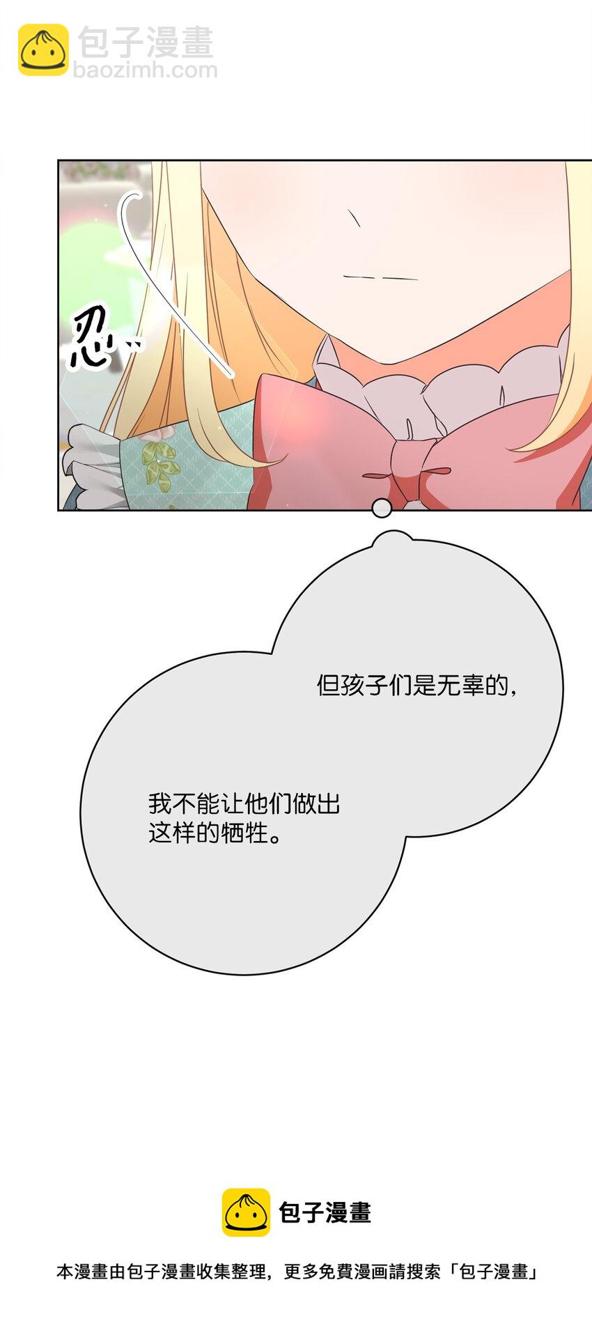 46 圣力(1/2)-第47话