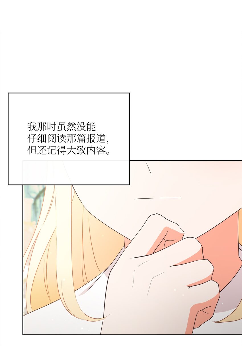 46 圣力(1/2)-第47话