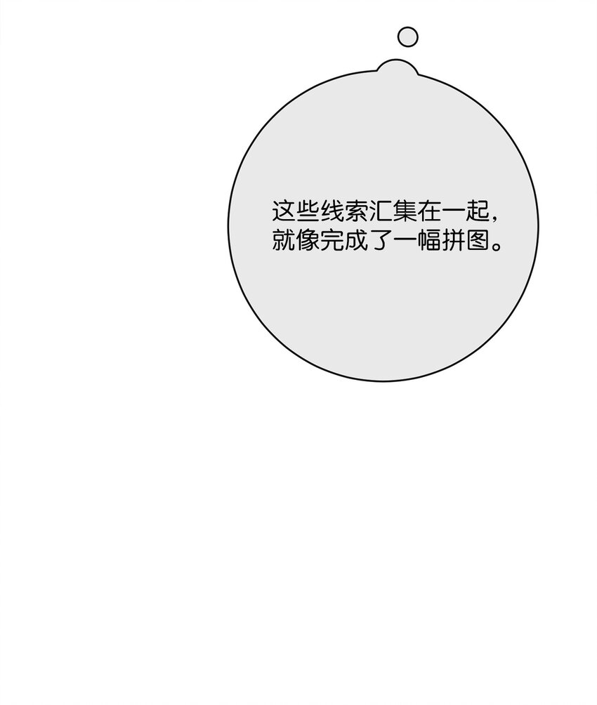46 圣力(1/2)-第47话