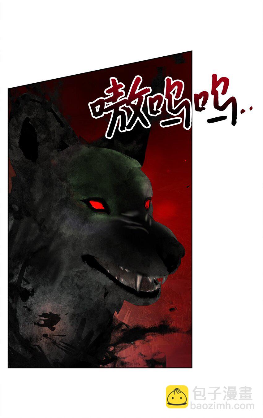 48 突遇魔物(1/2)-第49话
