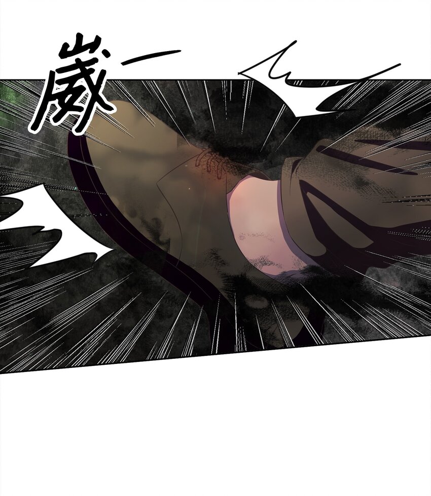 48 突遇魔物(1/2)-第49话