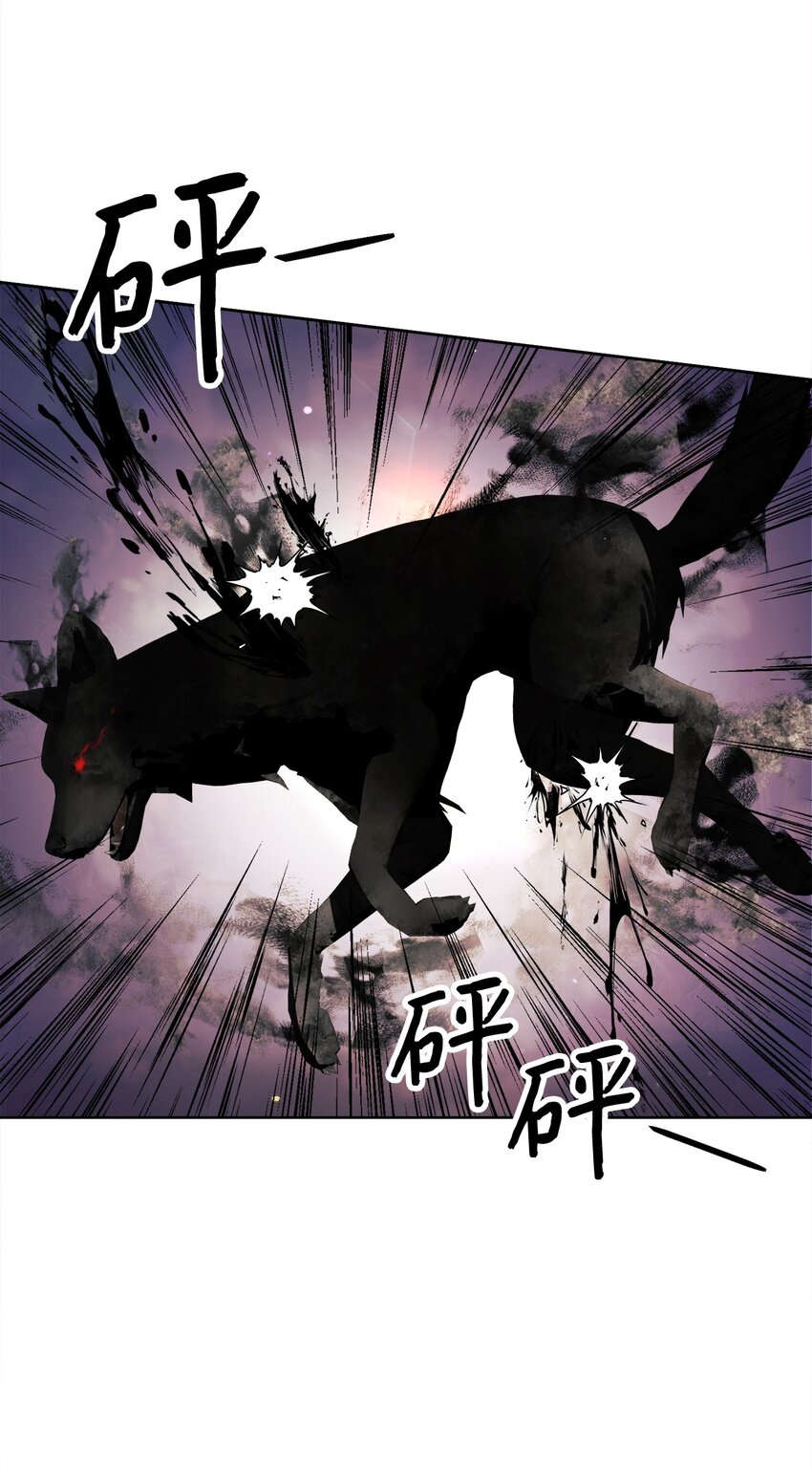 48 突遇魔物(1/2)-第49话