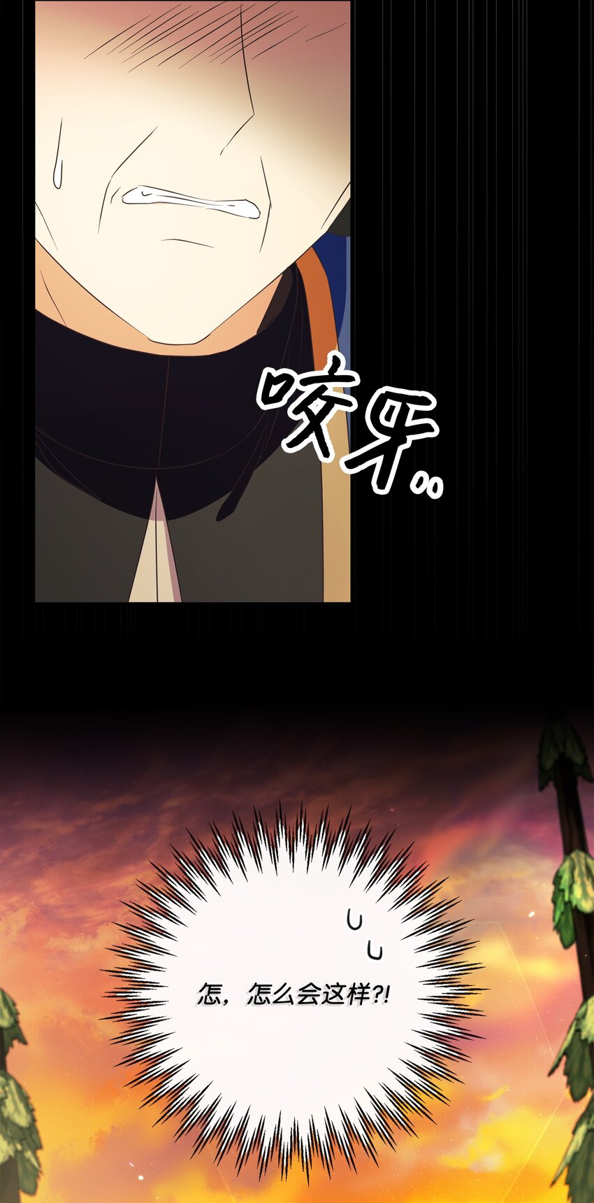 48 突遇魔物(1/2)-第49话