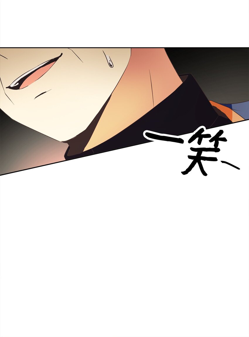 48 突遇魔物(1/2)-第49话