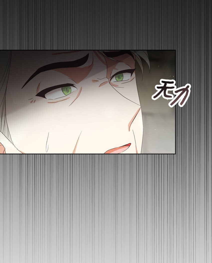 52 归于平静(1/2)-第53话