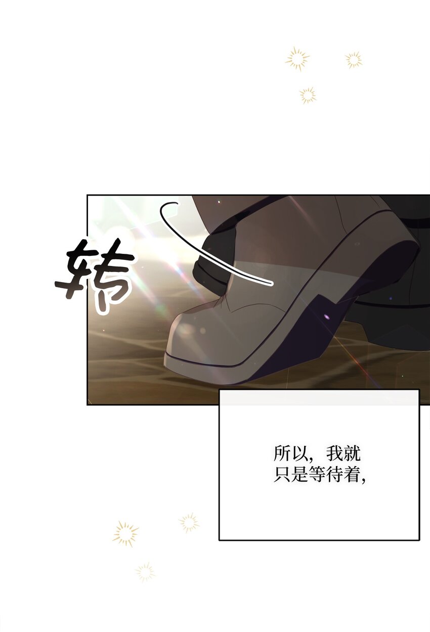 52 归于平静(1/2)-第53话
