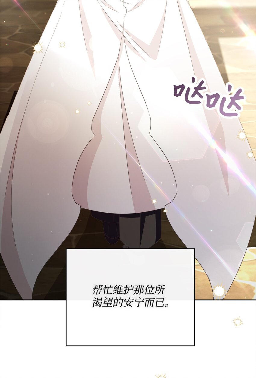 52 归于平静(1/2)-第53话
